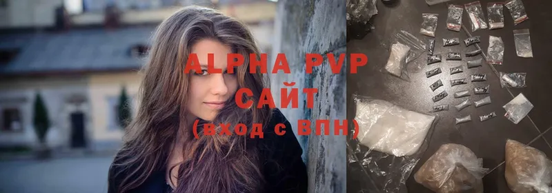 Alpha PVP Crystall Кизел