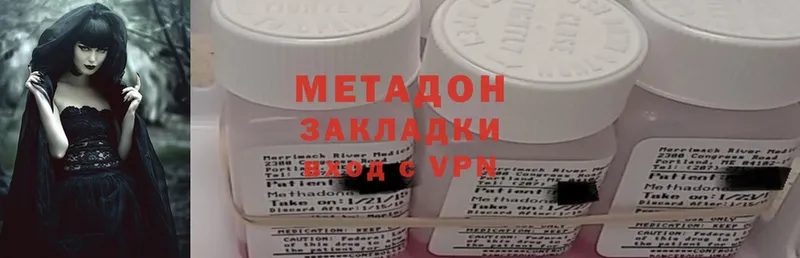 Метадон VHQ  Кизел 